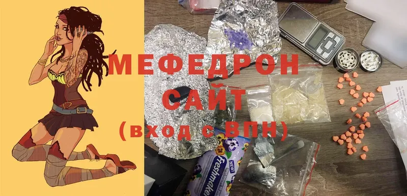 Меф mephedrone  хочу   Нахабино 